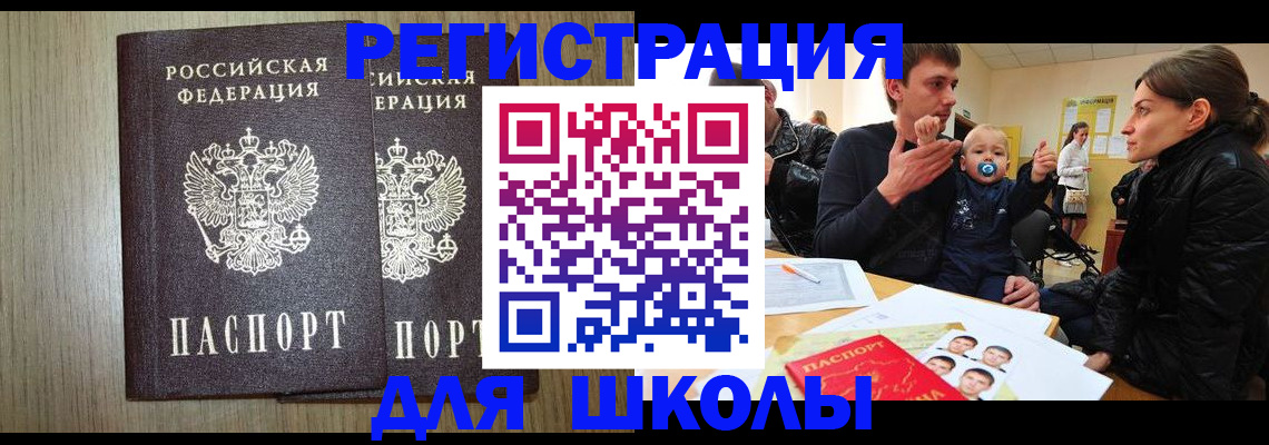 форма 3 в Шали